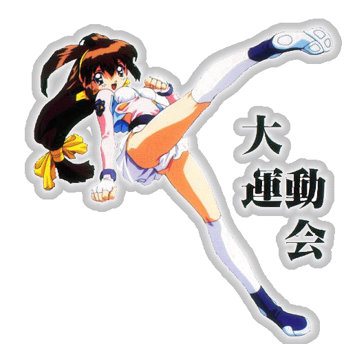 Kimmy.gif (60117 bytes)